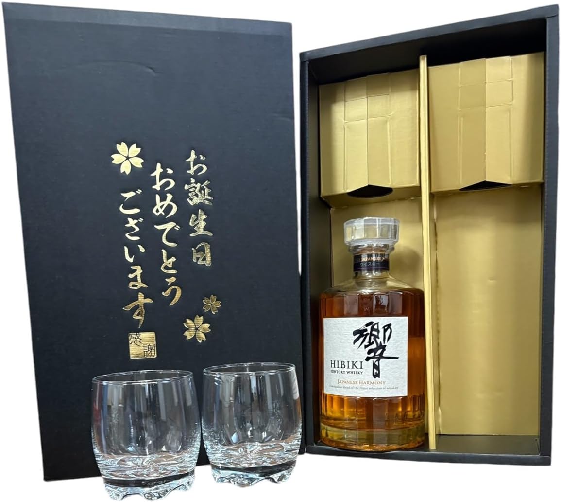 Hibiki ウイスキー 2本セット グラス付き 誕生日おめでとう サントリー